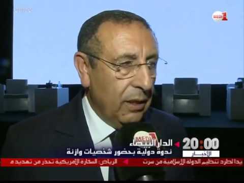 شاهد  تعرف على ملخص ندوة رؤية الملك محمد السادس للتنمية المشتركة