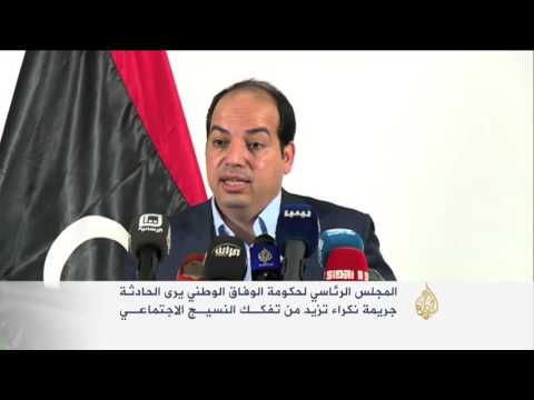 بالفيديو اتهامات جديدة لقوات حفتر بإعدام مدنيين في بنغازي
