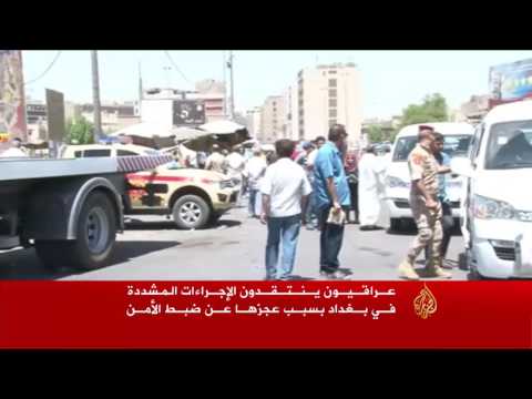 شاهد قتلى في تفجير انتحاري شمال بغداد