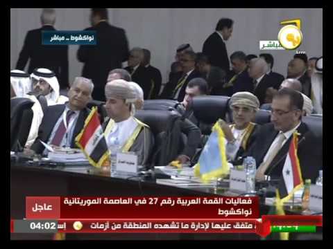 كلمة رئيس مجلس الأمة الجزائري عبدالقادر بن صالح