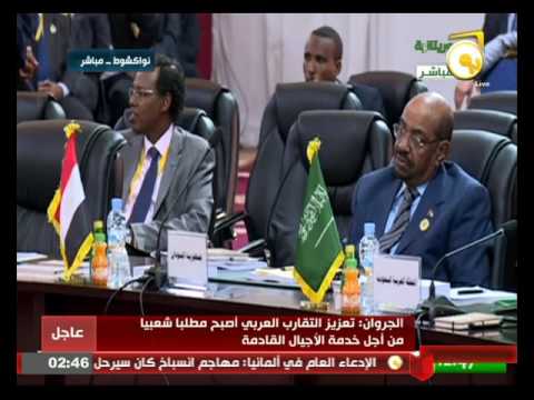كلمةأحمد الجروان في القمة العربية الـ 27 في العاصمة الموريتانية