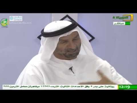 رئيس البرلمان العربي ضيف على قناة الموريتانية