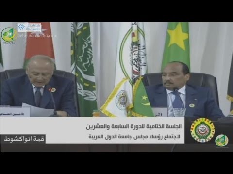 إعلان نواكشوط المتوج للقمة العربية الـ 27