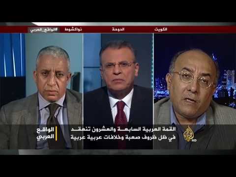 شاهد قمة نواكشوط وآمال إنعاش العمل العربي المشترك