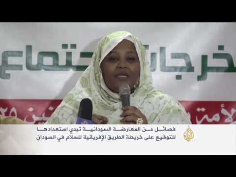 شاهد أطياف في المعارضة السودانية تبدي استعدادها للتوقيع على اتفاقية السلام