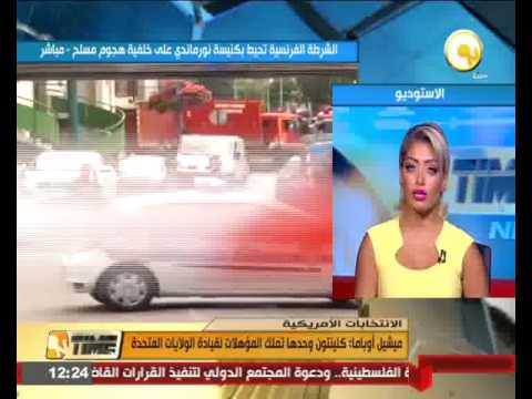شاهد ميشيل أوباما تؤكد أن هيلاري كلينتون تملك المؤهلات لقيادة الولايات المتحدة