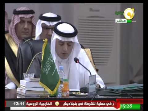 شاهد عادل الجبير يؤكد أن التطرف والطائفية والإرهاب هي أبرز تحديات العالم العربي