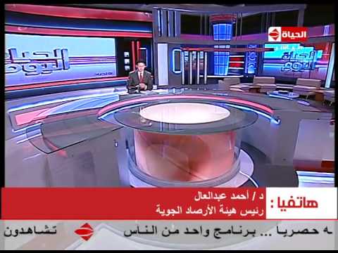 توقعات بسقوط أمطار على أنحاء الجمهورية كافة