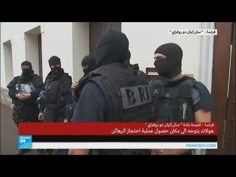 بالفيديو الكاهن الذي قتله محتجزا الرهائن في الكنيسة عمره 84 عامًا