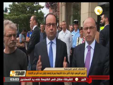 الرئيس الفرنسي هولاند يصل موقع الهجوم على الكنيسة شمال باريس