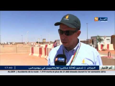 بالفيديو آخر أخبار المال و الأعمال  الجزائرية في موجز إقتصادي