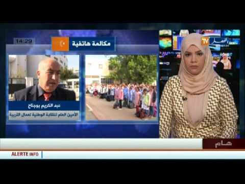 بالفيديو عبد الكريم بوجناح يدعو الى تطبيق قانون التقاعد على الجميع