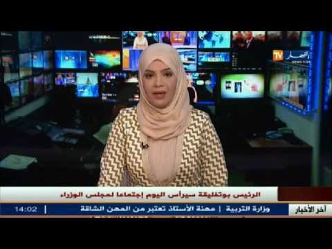بالفيديو تدمير 3 مخابئ لمتطرّفين في بومرداس وتوقيف تاجر مخذرات في الوادي