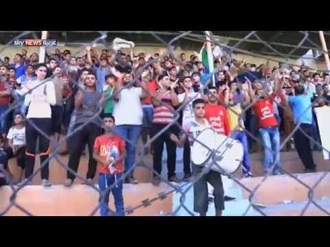 إقامة مباراة لكرة القدم رغم الحصار في غزة