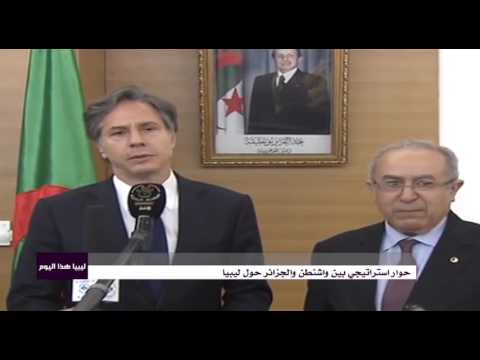 وزير الخارجية الجزائري يؤكد تطلع بلاده إلى إيجاد حلول للأزمة الليبي