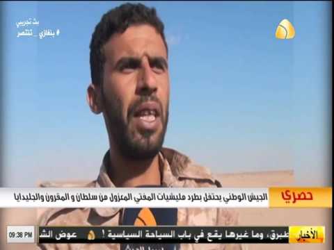 الجيش الوطني يحتفل بطرد مليشيات المفتي المعزول من سلطان والمقرون والجليدايا