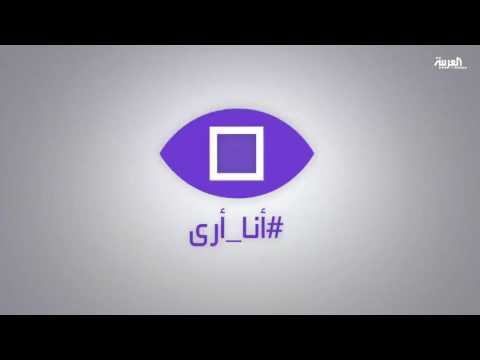 بالفيديو جمعية أفكار للتنمية والإغاثة تساعد النازحين في العراق