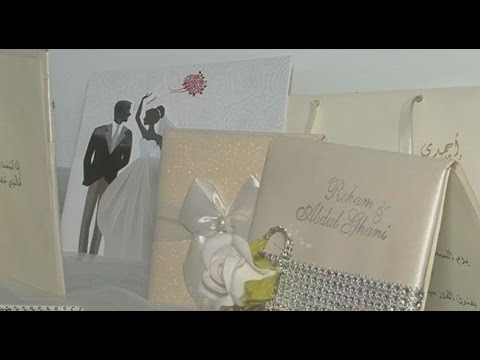 دعوة على الـفيسبوك بدلا من بطاقات الأفراح في مصر