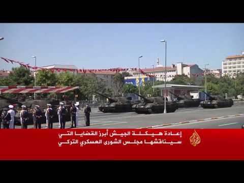 هيكلة الجيش تتصدر أبرز الملفات الثقيلة في تركي