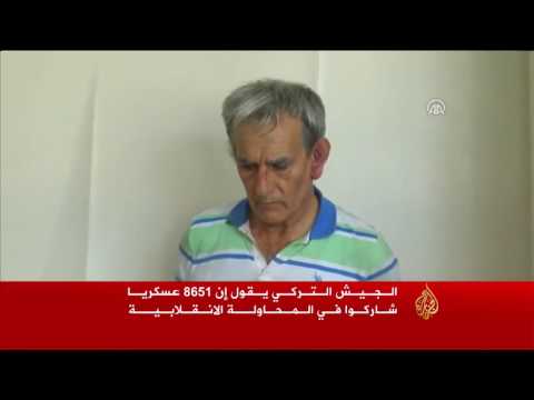 فصل مئات الضباط من الجيش التركي