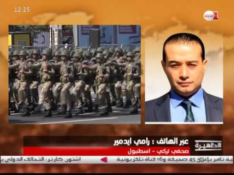 تأثير عمليات التطهير في صفوف الجيش على تماسك الدولة التركية