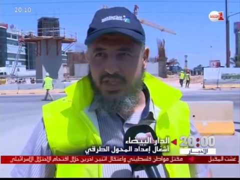 نجاز محول طرقي للحد من أزمة السير