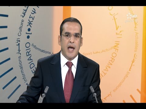 بلاغ وزارة الداخلية حول الحملة الأمنية المنسقة التي أوقفت 143 متطرفًا