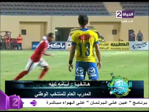 أسامة نبيه يؤكد أن وليد سليمان  قريب من الانضمام للمنتخبأسامة نبيه يؤكد أن وليد سليمان  قريب من الانضمام للمنتخب