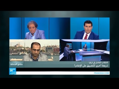 الانقلاب الفاشل في تركيا ذريعة أخرى للتضييق على الإعلام