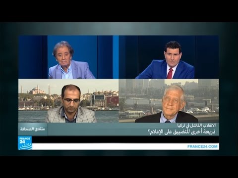 الانقلاب الفاشل في تركيا ذريعة أخرى للتضييق على الإعلام
