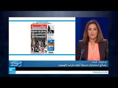هل يجب التنازل عن الحريات الفردية للحفاظ على الأمن في فرنسا