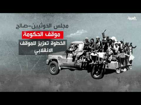 اتفاق جديد بين المخلوع علي عبدالله صالح والحوثيين لحكم اليمن