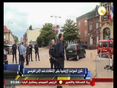 تكرار الحوادث الإرهابية يثير الانتقادات ضد الأمن الفرنسي