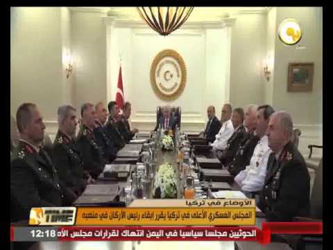 المجلس العسكري الأعلى في تركيا يقرر إبقاء رئيس الأركان في منصبه