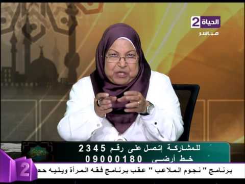 متصلة تسأل هل من حق والدتي تبيع من ذهب بنتها للصرف على حفيدها