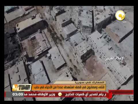 قتلى ومصابون في قصف استهدف عددًا من الأحياء في حلب