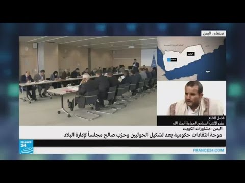 شاهد الحكومة اليمنية توقف المحادثات مع الحوثيين