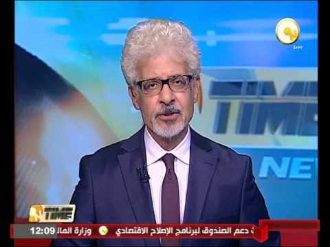 شاهد بعثة صندوق النقد تواصل مباحثاتها في القاهرة
