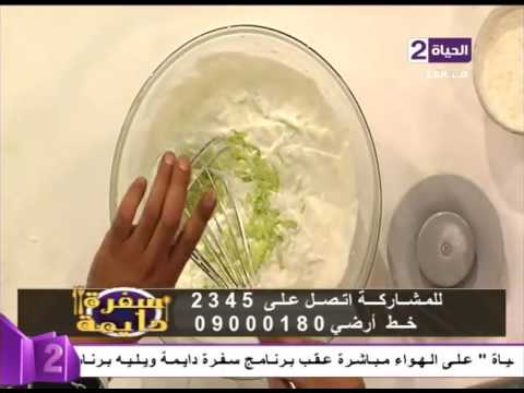 بالفيديو رايتا سلاط