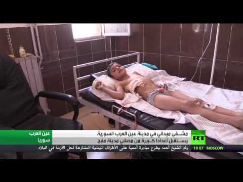 شاهد جرحى منبج في مشفى مدينة عين العرب