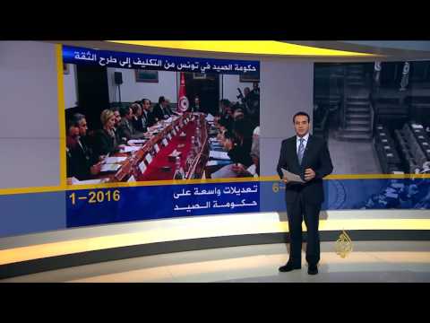 أبرز محطات حكومة الحبيب الصيد في تونس