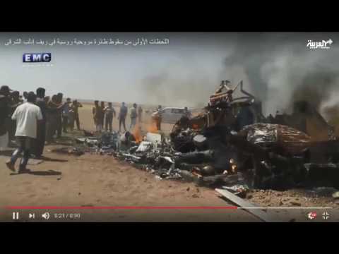 الصور الأولى لسقوط الطائرة روسية في إدلب السورية