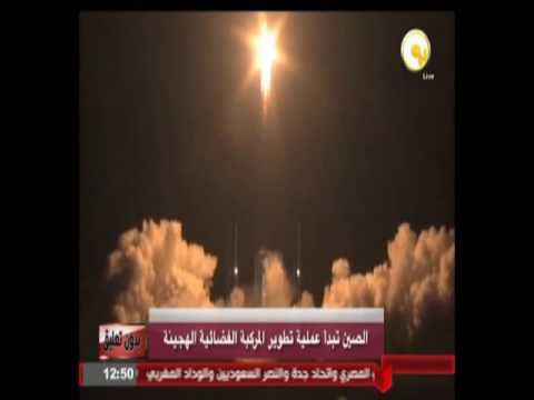 الصين تبدأ عملية تطوير المركبة الفضائية الهجينة