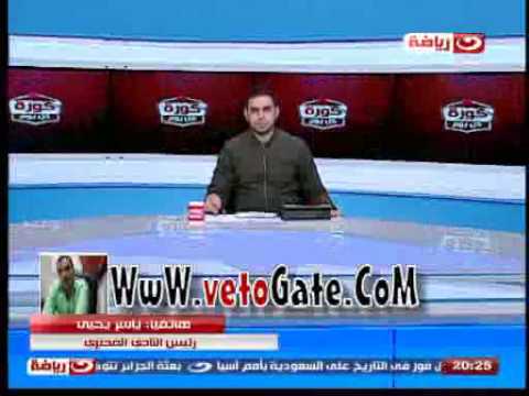 رئيس المصري ينفي تورط ناديه في مذبحة بورسعيد