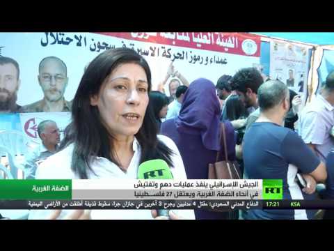 بالفيديو  حملات مداهمة واعتقالات من قبل قوات الاحتلال في الضفة الغربية