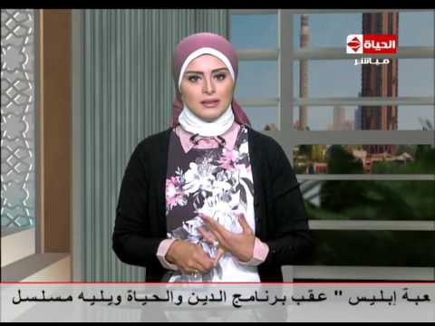 شاهد مُقدمة الإعلامية لمياء فهمي عن حالات السمنة التي تحتاج إلي عمليات جراحية