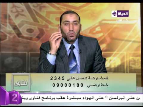 شاهد كيف نستطيع تحصين أولادنا من الشياطين