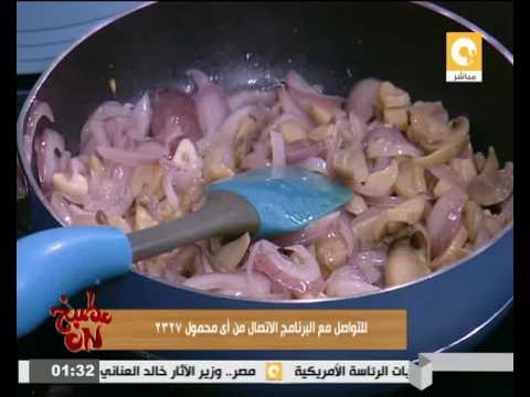 بالفيديو طريقة عمل طاجن لسان عصفور صيامي