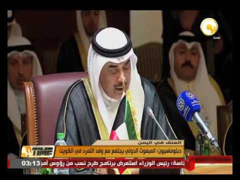 المبعوث الدولي إلى اليمن يجتمع مع وفد التمرد في الكويت