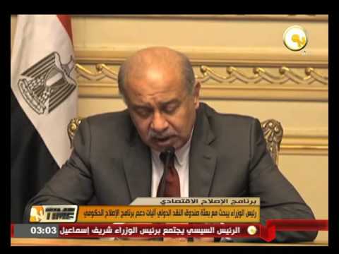 رئيس الوزراء المصري يبحث مع بعثة صندوق النقد الدولي آليات دعم برنامج الإصلاح الحكومي